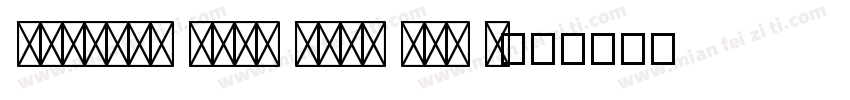 Antenna Bold GBpc EUC H字体转换